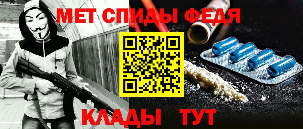 АМФЕТАМИН VHQ Россошь