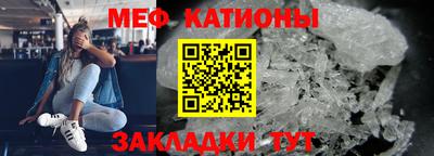скорость mdpv Первоуральск