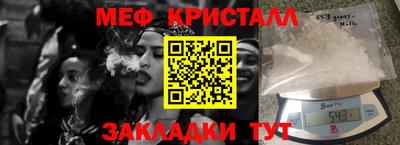 индика Партизанск