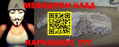 кокаин премиум Пушкино