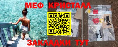 соль ск Пугачёв