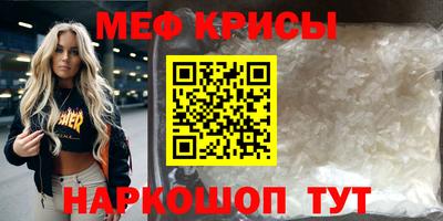 индика Партизанск