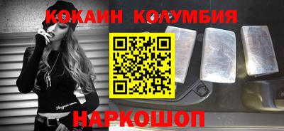индика Партизанск