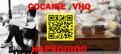 индика Партизанск