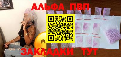 гашишное масло Пенза