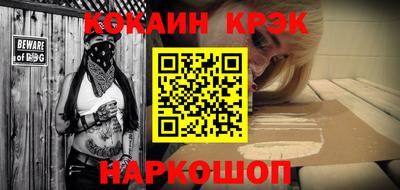индика Партизанск