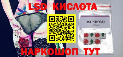 кокаин премиум Пушкино