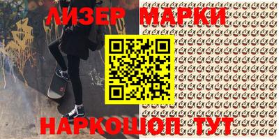 индика Партизанск