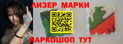 кокаин премиум Пушкино