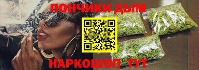 гашишное масло Пенза
