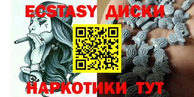 скорость mdpv Первоуральск