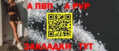индика Партизанск