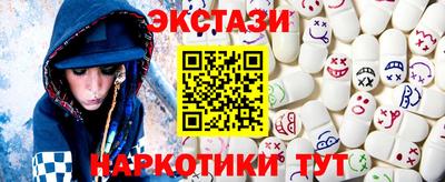 соль ск Пугачёв