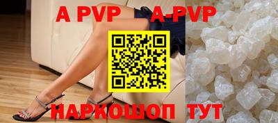 индика Партизанск