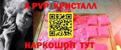 соль ск Пугачёв
