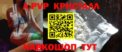 кокаин премиум Пушкино