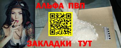 гашишное масло Пенза