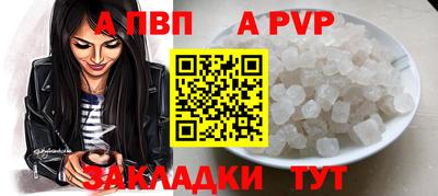 индика Партизанск