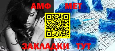 соль ск Пугачёв