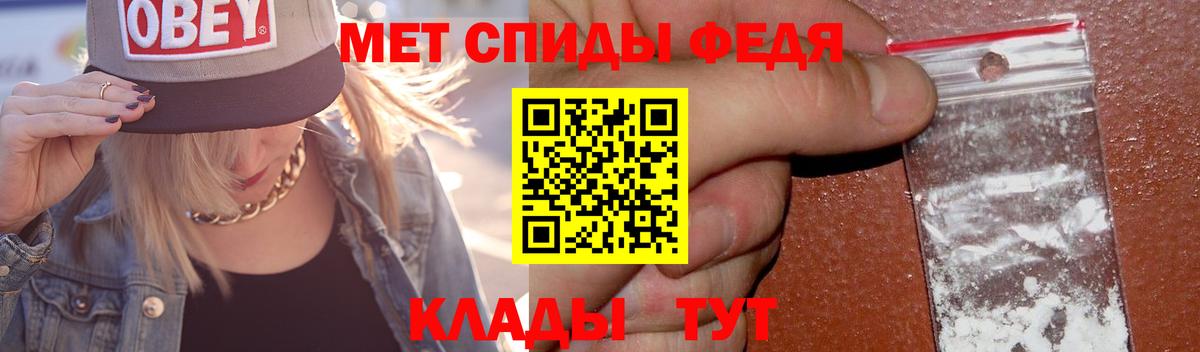 Метамфетамин витя Россошь