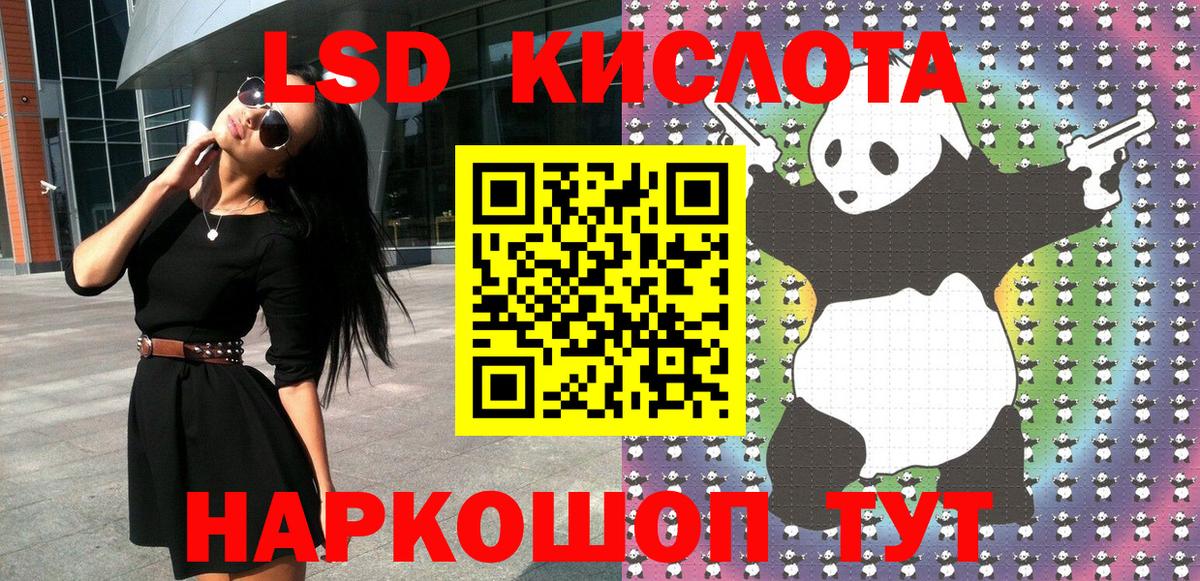 Марки N-bome 1500мкг Россошь