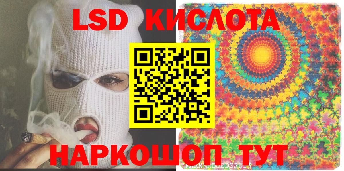 Конопля Россошь