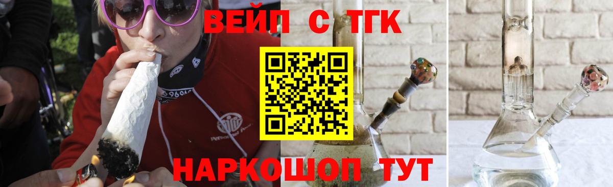 Дистиллят ТГК Wax Россошь