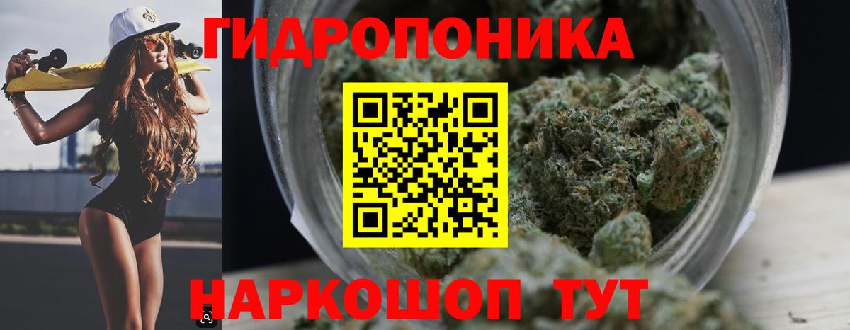 Канабис AK-47 Россошь
